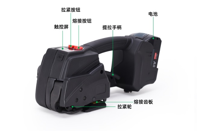 电动PET打包机V6