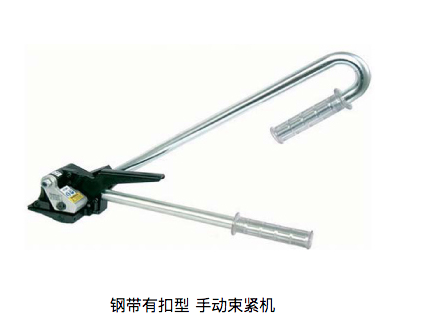 SIAT手动拉紧器STTMR 19-32